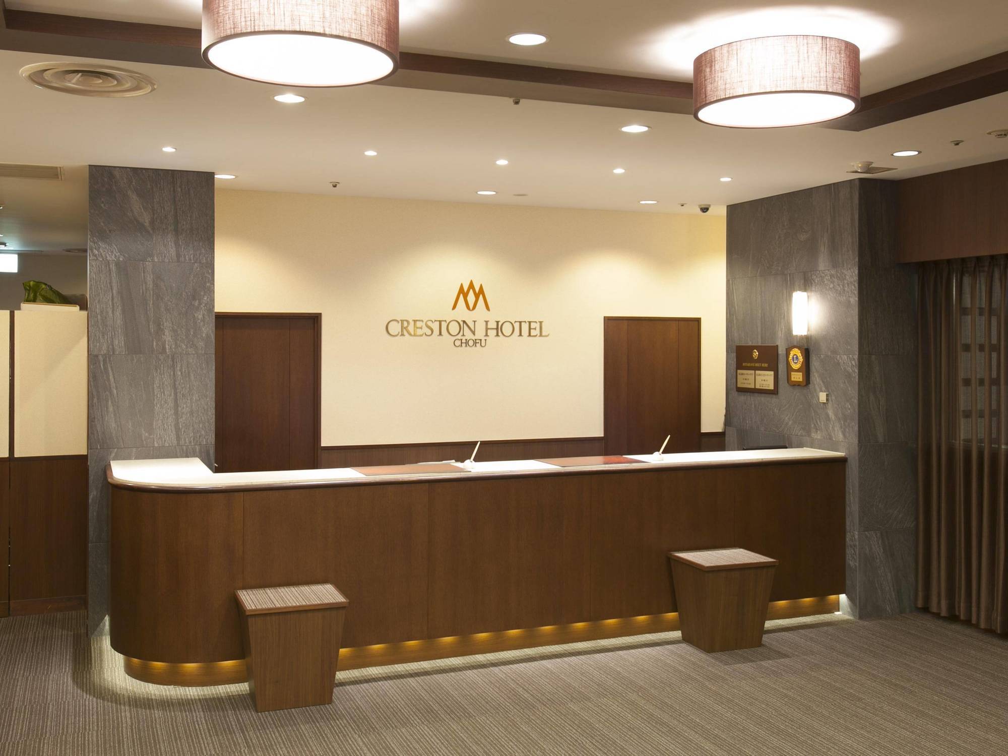 Chofu Creston Hotel Exteriér fotografie